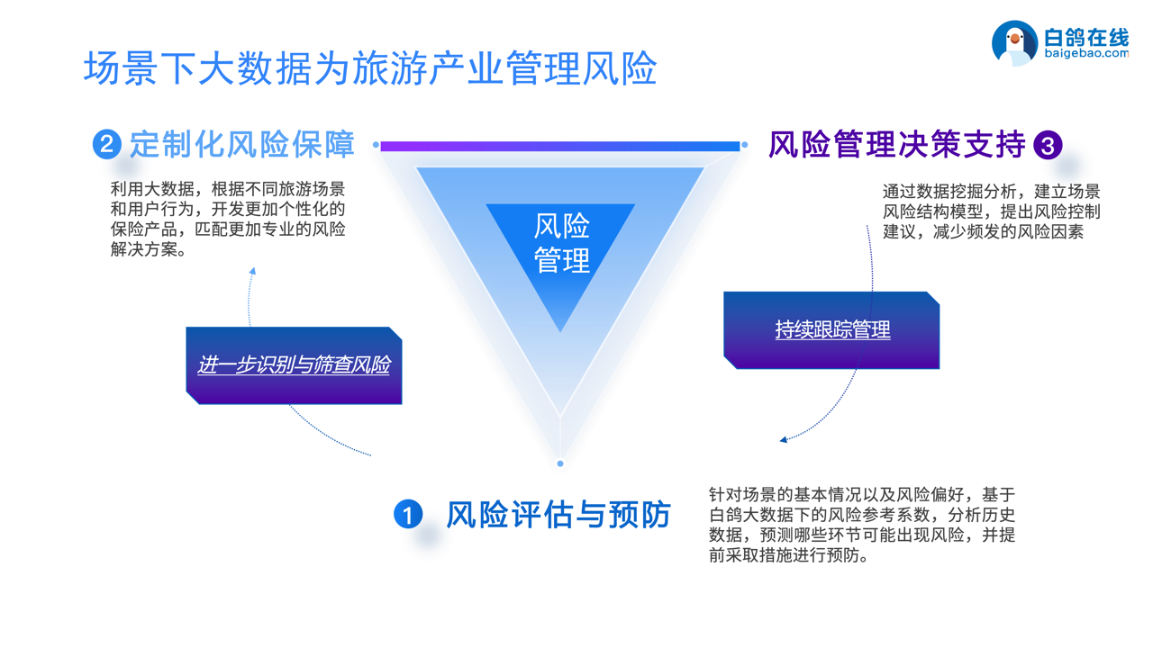 微信图片_20241104114734.png