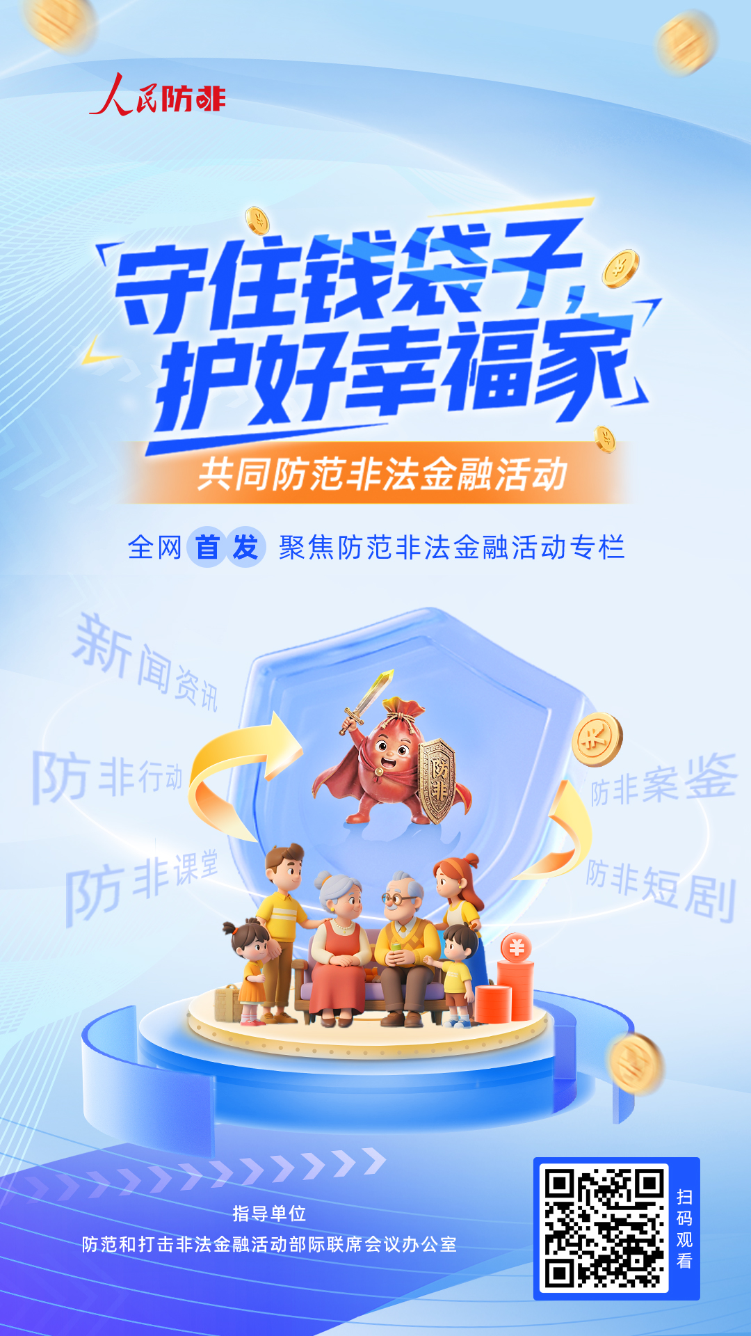 微信图片_2026-05-29_155641_329(1).jpg